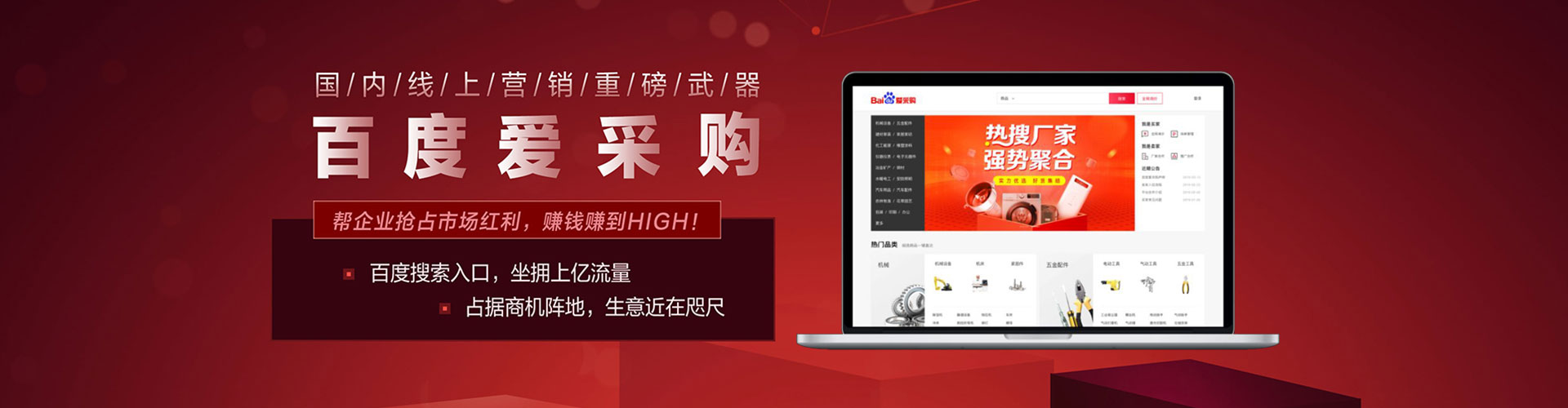 易门信息流优化