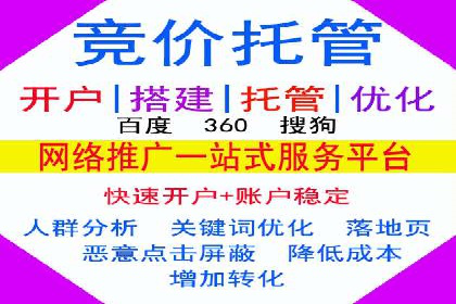 深度解析：百度推广返点案例集锦