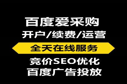 竞价推广SEM托管：助力企业抢占市场先机案例解析