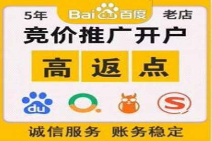百度广告推广在医疗行业的运用案例